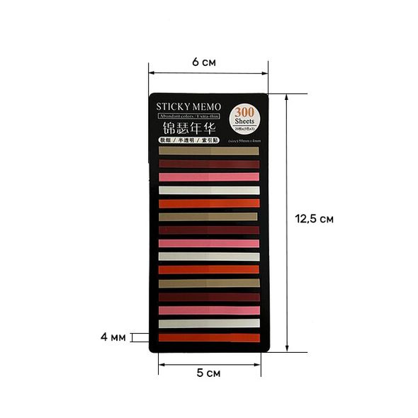 Стікери-закладки для нотаток М'ятні 5 кольорів 300 шт (MEMO-300-15-MN)