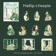 Набор стикеров Have a good day Девушка с книгой 10 шт (MHD-WXSN002)