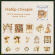 Набір стікерів Have a good day Естетика 15 шт (MHD-GDGZ003)