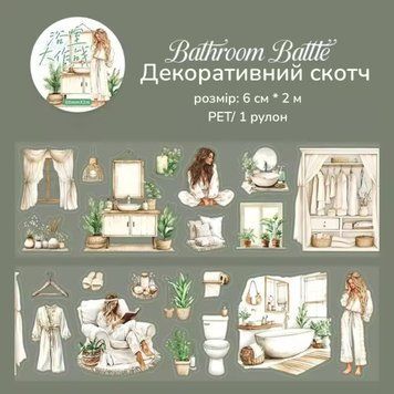 Декоративний скотч Have a good day Домашня естетика 6 см x 2 м (MHD-ZMRC002)