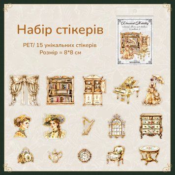 Набір стікерів Have a good day Естетика 15 шт (MHD-GDGZ003)