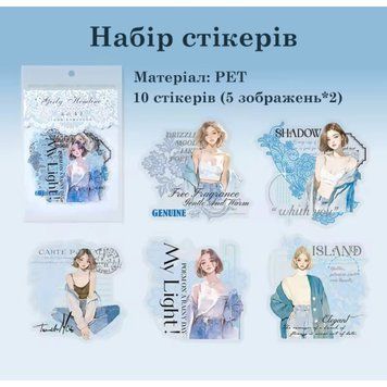 Набір стікерів Have a good day Дівчата Блакитний 10 шт (HGD-SNQB001)