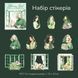 Набор стикеров Have a good day Девушка с книгой 10 шт (MHD-WXSN002)