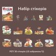 Набор стикеров Have a good day Дорога вперед 30 шт (MHD-LXGL003)