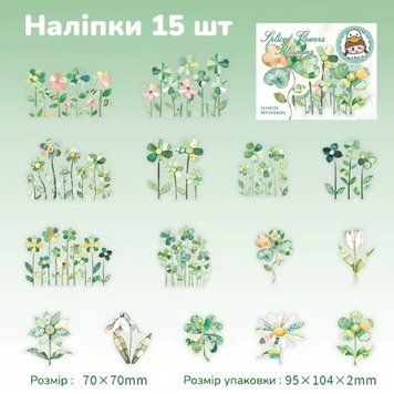 Набір стікерів Have a good day Зелений 15 шт