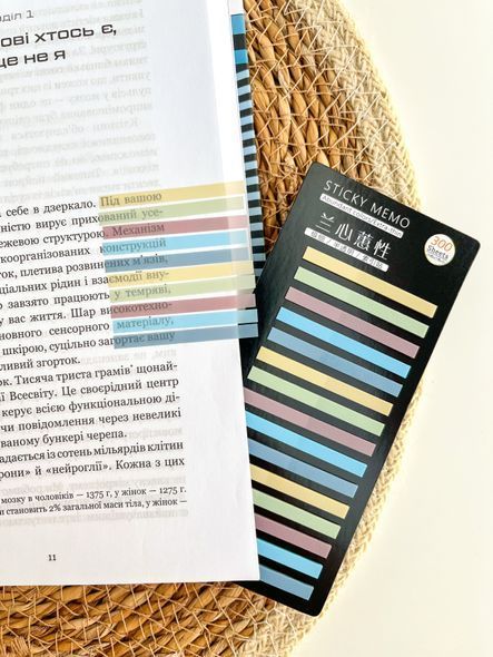 Стікери-закладки для нотаток Сонце за хмарами 5 кольорів 300 шт (MEMO-300-15-8)