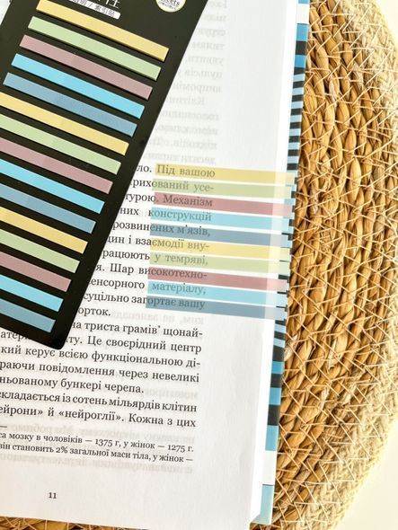 Стікери-закладки для нотаток Сонце за хмарами 5 кольорів 300 шт (MEMO-300-15-8)