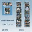 Декоративный скотч Have a good day Книжная полка  4 см x 2 м