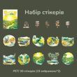 Набор стикеров Have a good day Время рассвета 30 шт (MHD-LXGL004)