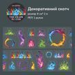 Декоративный скотч Have a good day Цветное Пламя 6 см x 2 м (MHD-HDXZ-003)