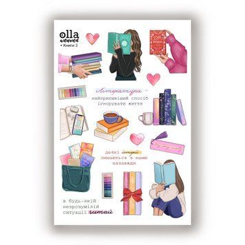 Сет наклейок Olla Artworld Книги 3 10х15 см