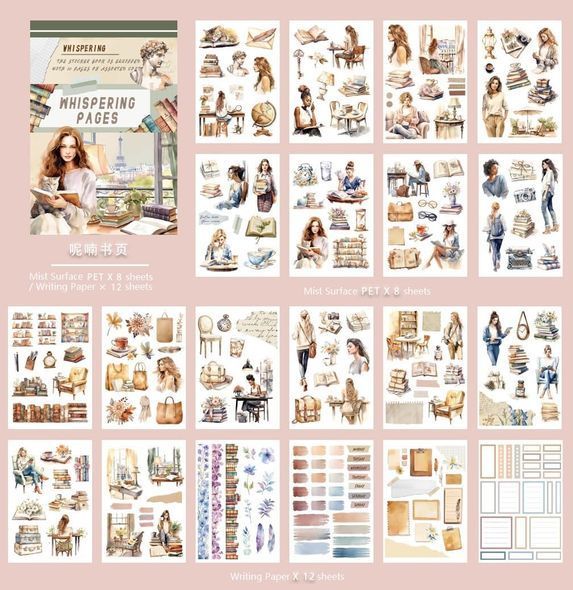Стікербук 20 сторінок Books 14,5х21 см