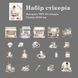 Набір стікерів Have a good day Ранкова випічка 20 шт (MHD-HBSZ001)