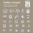 Набір стікерів Have a good day Crystal garden 25 шт (HGD-FESD002)