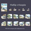 Набор стикеров Have a good day Путешествие к морю 30 шт (MHD-LXGL006)