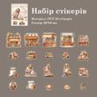 Набор стикеров Have a good day Семейная пекарня 20 шт (MHD-HBSZ002)