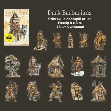 Набір стікерів Have a good day Fantasy №6 15 шт