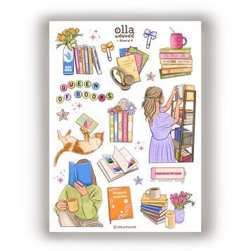 Сет наклейок Olla Artworld Книги 15х21 см