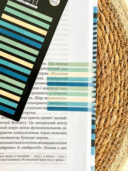 Стикеры-закладки для заметок 5 цветов Сине-зеленые 300 шт (MEMO-300-15-5)