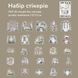 Набор стикеров Have a good day Crystal garden 25 шт (HGD-FESD002)