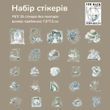 Набор стикеров Have a good day Garden 25 шт (HGD-FESD003)