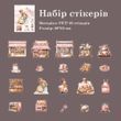 Набір стікерів Have a good day Кремовий настрій 20 шт (MHD-HBSZ003)