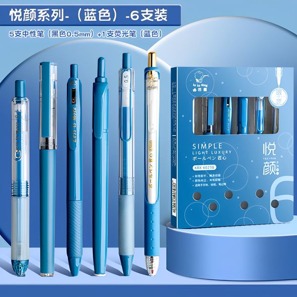Набір гелевих чорнильних ручок Morandi і маркер набір Blue set 6 штук (KBX-6923B)