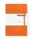 Блокнот у крапку А5 PAPERIDEAS для Bullet Journal Помаранчевий (Orange)