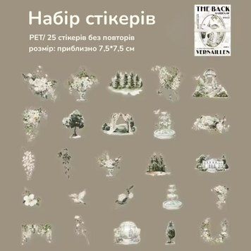 Набір стікерів Have a good day Garden 25 шт (HGD-FESD005)