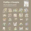 Набор стикеров Have a good day Сад птиц 25 шт (HGD-FESD006)