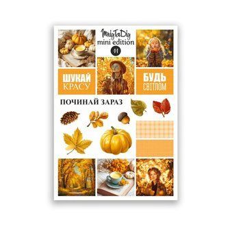 Сет стикеров MriyTaDiy Mini Edition №11 10х15 см