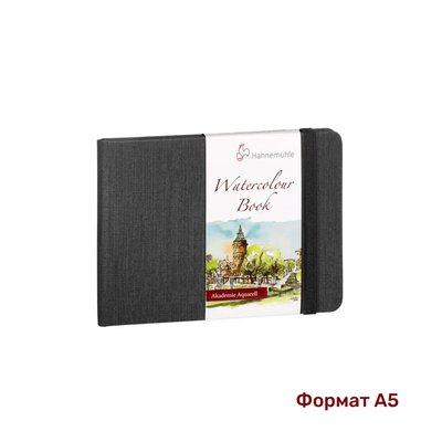 Скетчбук для акварелі Hahnemuhle Watercolour Book landscape А5 30 аркушів 200 г/м² (10628811)