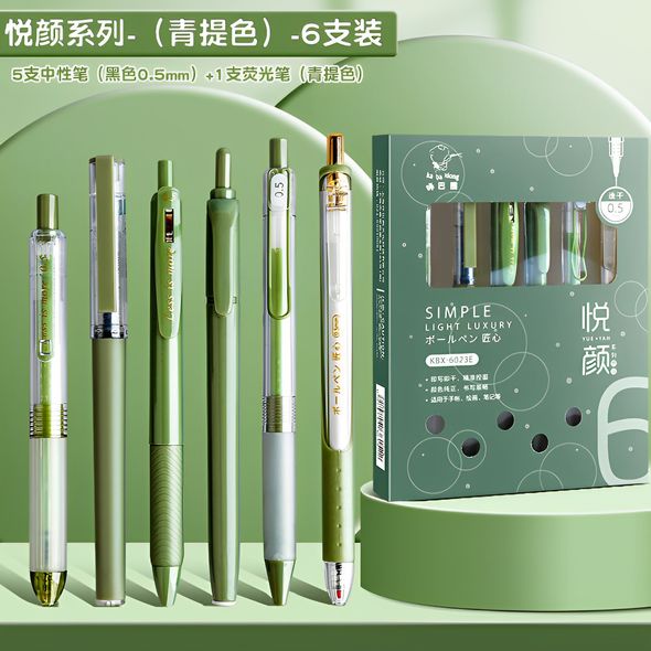 Набор гелевых чернильных ручек Morandi и маркер набор Green set 6 штук (KBX-6923E)