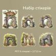 Набір стікерів Have a good day 5 шт (MHD-MJZM002)