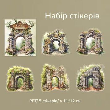 Набор стикеров Have a good day 5 шт (MHD-MJZM002)
