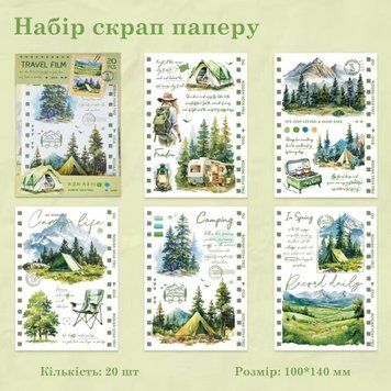 Набір скрап паперу Подорож з палаткою 20 шт 10х14 см (EXA2407031)