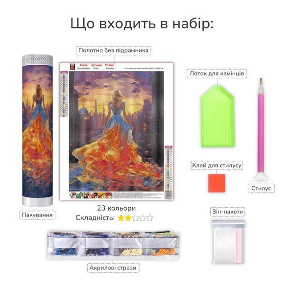 Набор для алмазной мозаики с аксессуарами Девушка №2 24,5х34,5 см (ART-M-SP98)