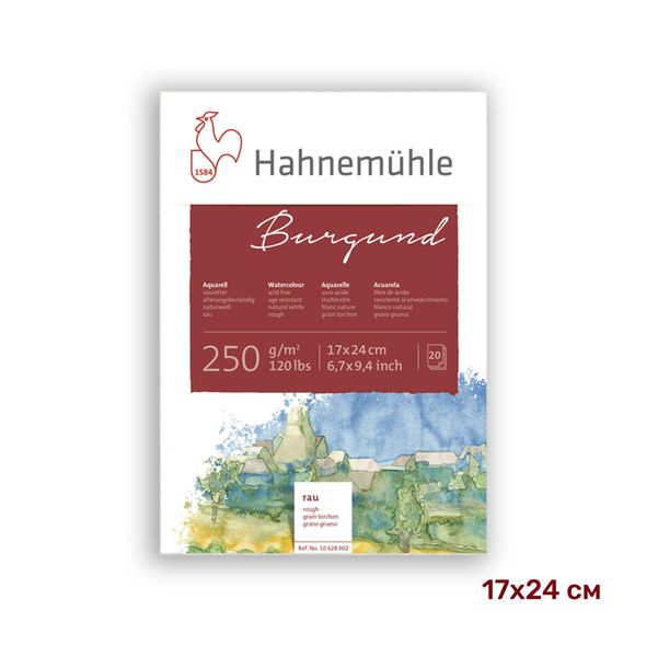 Скетчбук для малювання фарбами Hahnemuhle Burgund 17х24 см 20 аркушів 250 г/м² (10628080)