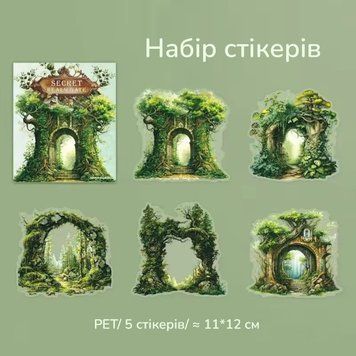 Набор стикеров Have a good day Секретная тропинка 5 шт (MHD-MJZM003)