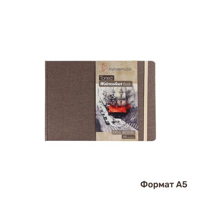 Скетчбук для акварели Hahnemuhle Toned Watercolour Book Beige А5 30 листов 200 г/м² (10625181)