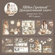 Декоративный скотч Have a good day Кухня 6 см x 2 м (MHD-ZMRC003)