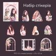 Набір стікерів Have a good day 10 шт (MHD-WXSN003)