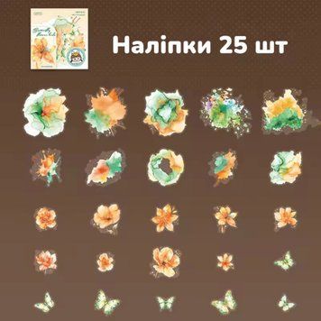 Набір стікерів Have a good day Поморанчеві квіти 25 шт