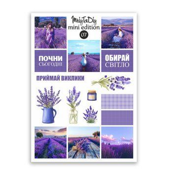 Сет стикеров MriyTaDiy Mini Edition Начни сегодня №7 10х15 см
