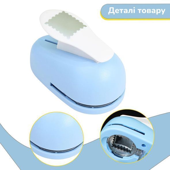 Фігурний діркопробивач Марка 2,9х2,4 см