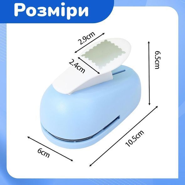 Фігурний діркопробивач Марка 2,9х2,4 см