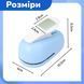 Фігурний діркопробивач Марка 2,9х2,4 см