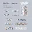 Набор стикеров Have a good day Цветочная композиция 20 шт (HGD-XHYC003)
