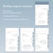 Набор скрап бумаги в формате блокнота Have a good day 30 шт 6х10,5 см (MHD-JJJS002)