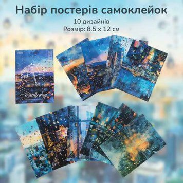 Набір постерів Have a good day Нічне місте 8.5х12 см 10 шт
